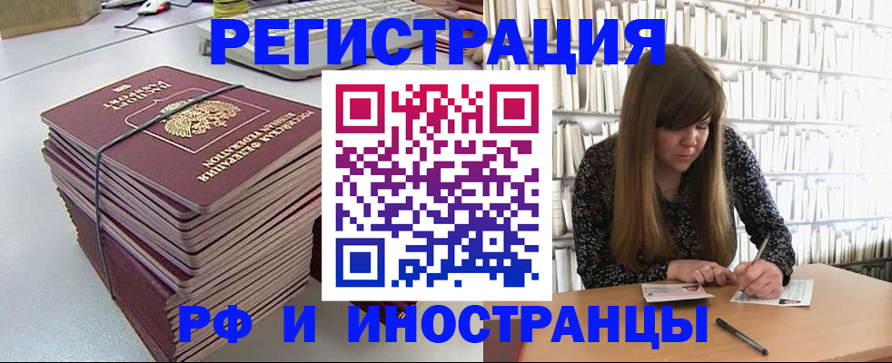 регистрация для дет. сада в Скопине